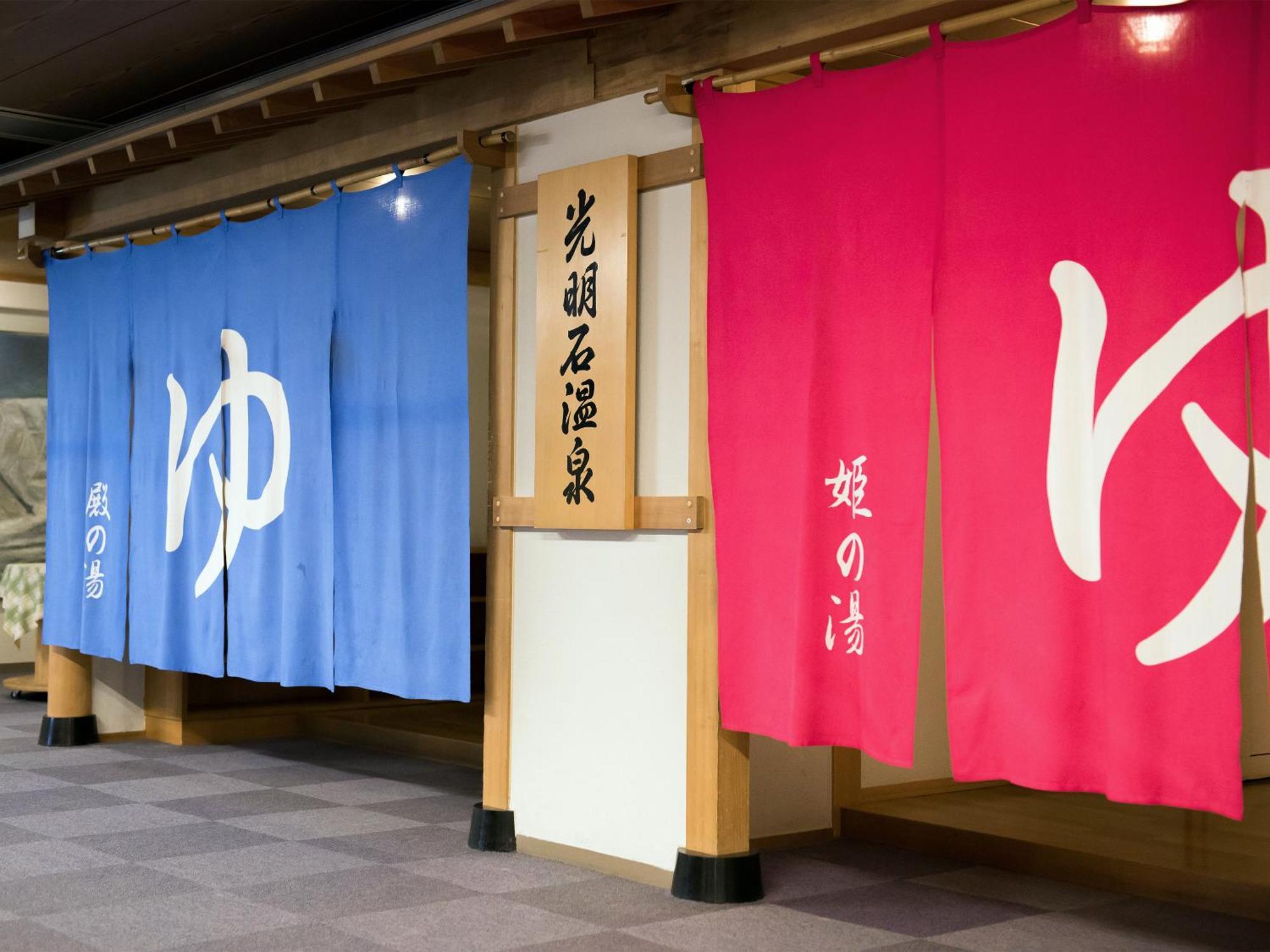 Hotel Ichinose Yamanouchi  Exterior photo